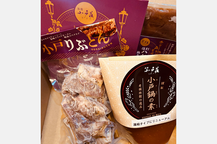 小戸セット